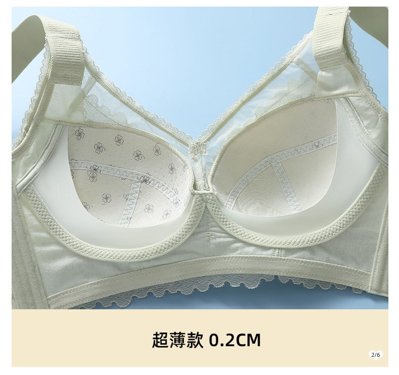 Non-magnetic lace latex plus-size lingerie, thin 0.2CM, large bust, small look, gathering adjustable bra, no underwire for women pic 14
