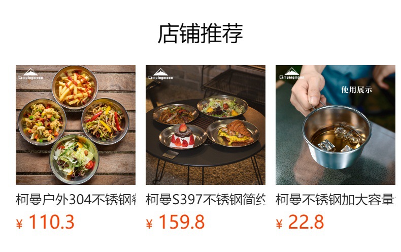 柯曼BKS395黑化不锈钢镀钛便携户外露营烧烤汤碗盘碟子餐具套装详情1