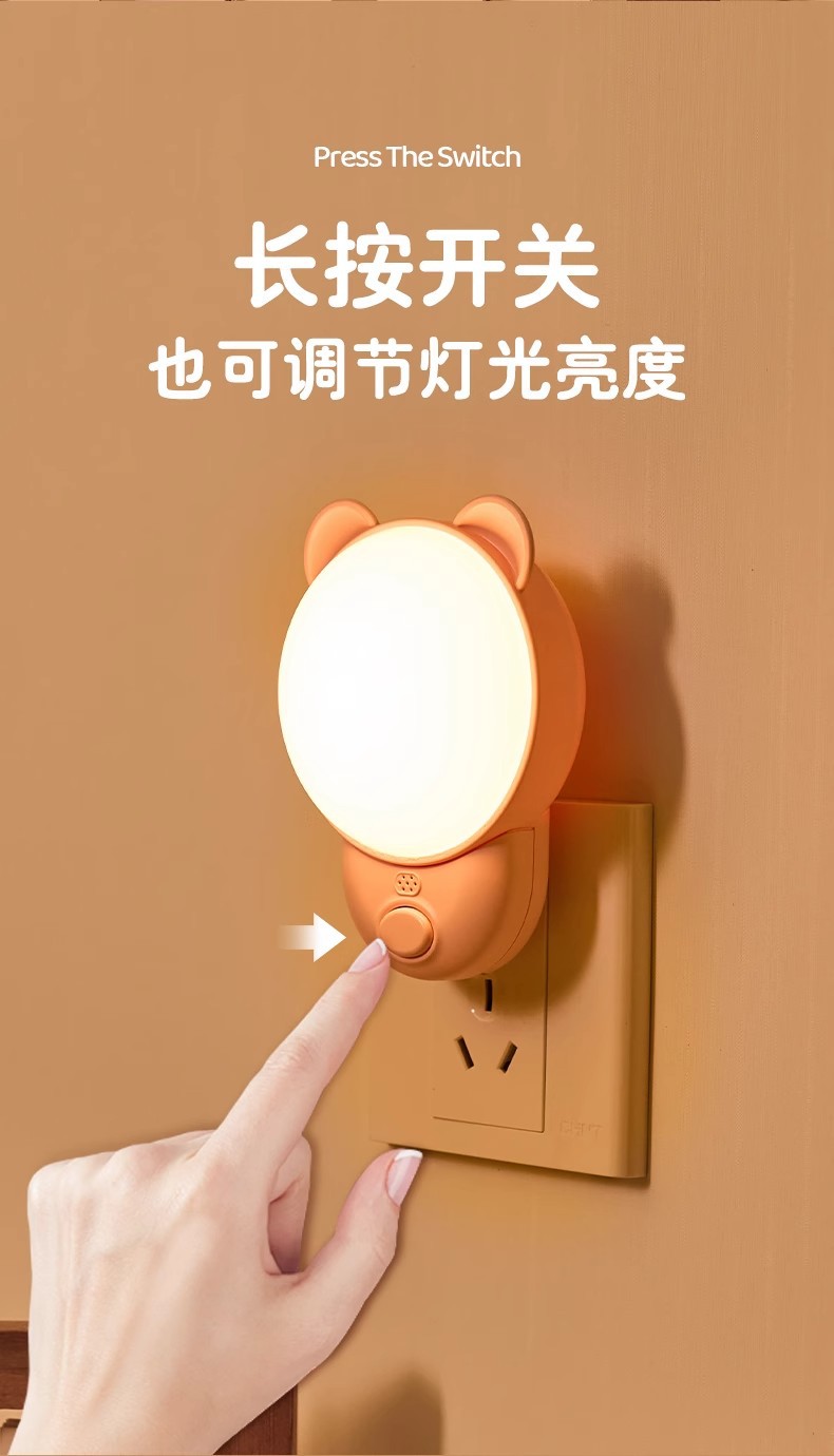 智能语音控制小夜灯卧室睡眠灯声控感应床头灯伴睡灯遥控灯台灯详情10