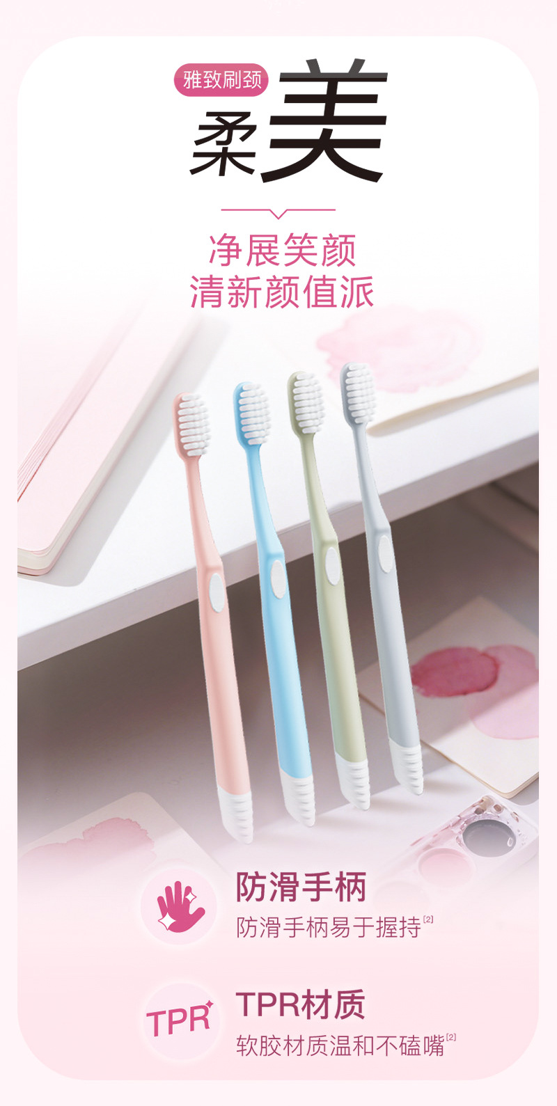 成人清洁牙刷糖果色轻柔细软毛牙刷家用清洁牙刷批发厂家详情5