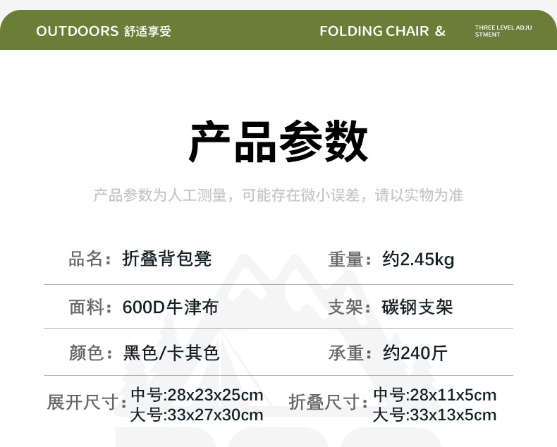背带款小马扎口袋登手包折叠椅旅游休闲户外小凳子排队神奇马扎登详情17