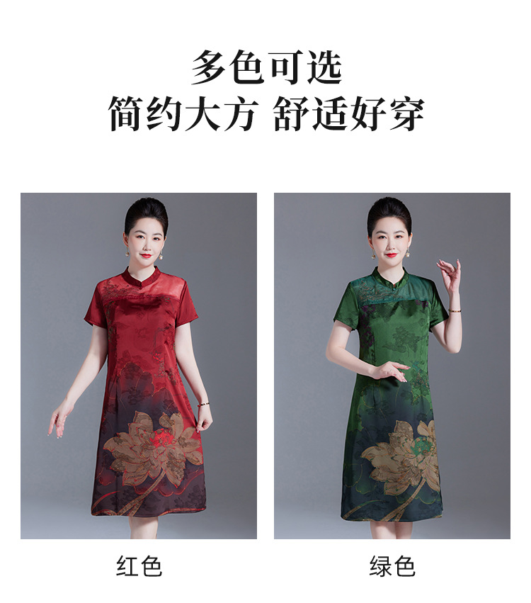 真丝连衣裙2024夏季新款桑蚕丝短袖新中式旗袍领中长裙中年妈妈裙详情1