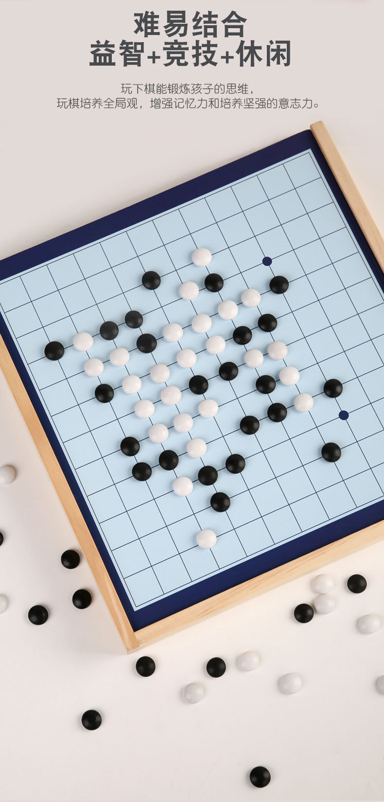 多合一跳棋飞行棋五子棋斗兽棋游戏多功能棋儿童学生木制玩具跳棋详情3