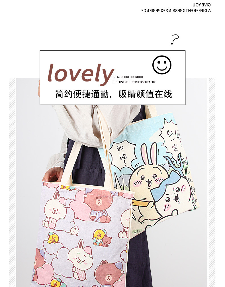 空白帆布袋定制高级感广告环保手提购物袋学生卡通棉布袋子定做详情3