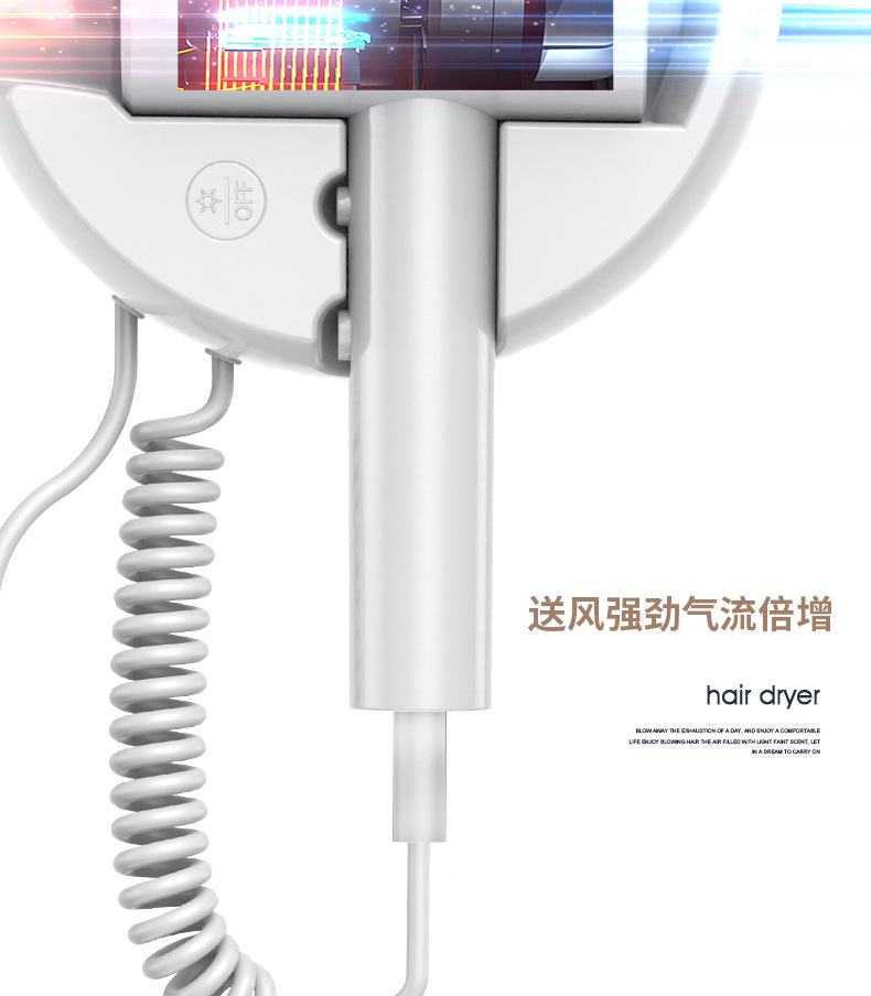 新品蓝光护发酒店吹风机宾馆浴室免打孔壁挂式电吹风直销跨境电商详情10