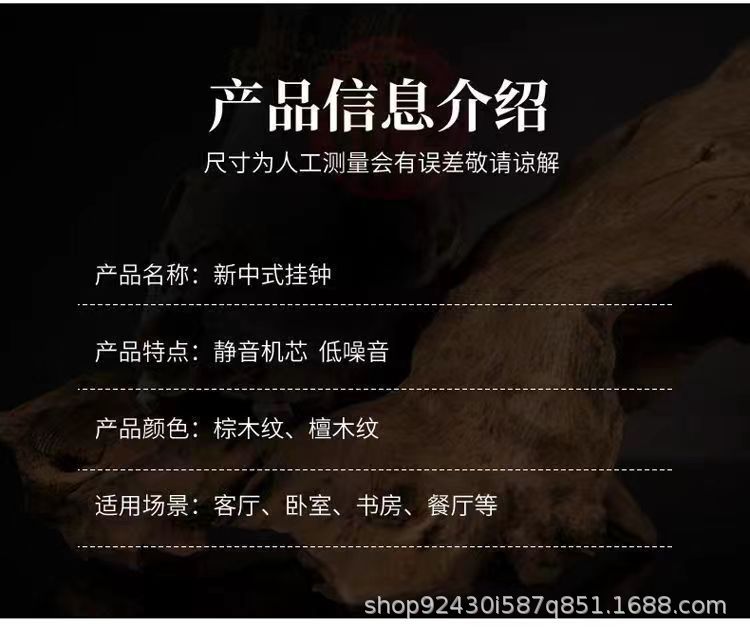 Combas wall clock, new Chinese-style silent living room clock, creative internet-famous clock, home wall quartz clock pic 16