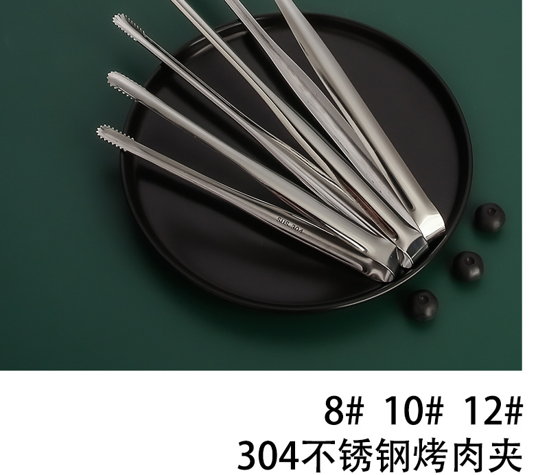 韩式烤肉夹304面包夹家用牛扒夹防烫烧烤夹冰夹批发不锈钢食品夹详情7