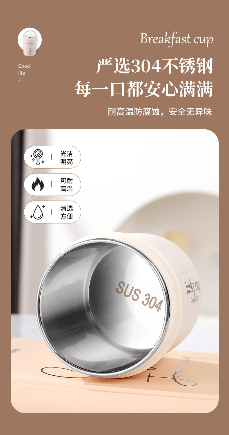 不锈钢保温汤杯便携早餐杯双层隔热密封汤罐上班族保温防漏杯现货详情3