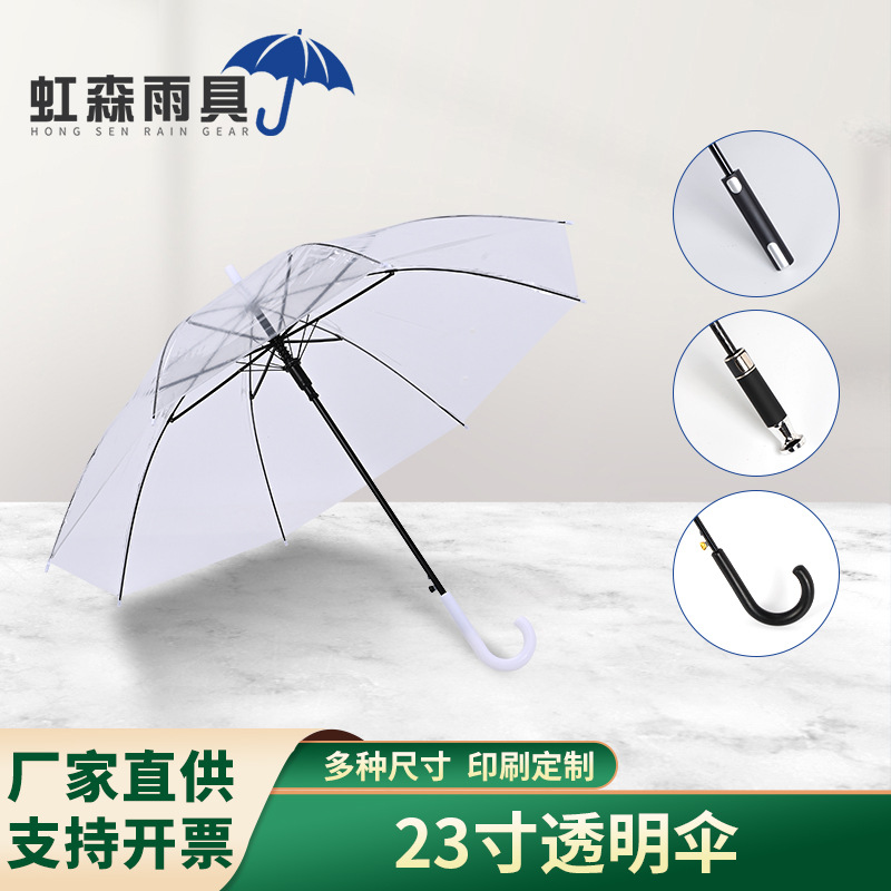 27寸高尔夫伞定制纤维直柄伞印logo半自动晴雨两用伞商务广告雨伞详情7