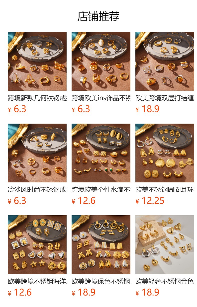 Cold and stylish stainless steel European and American ring, elegant lines, cross-border design, high-end feel, gold jewelry wholesale pic 1