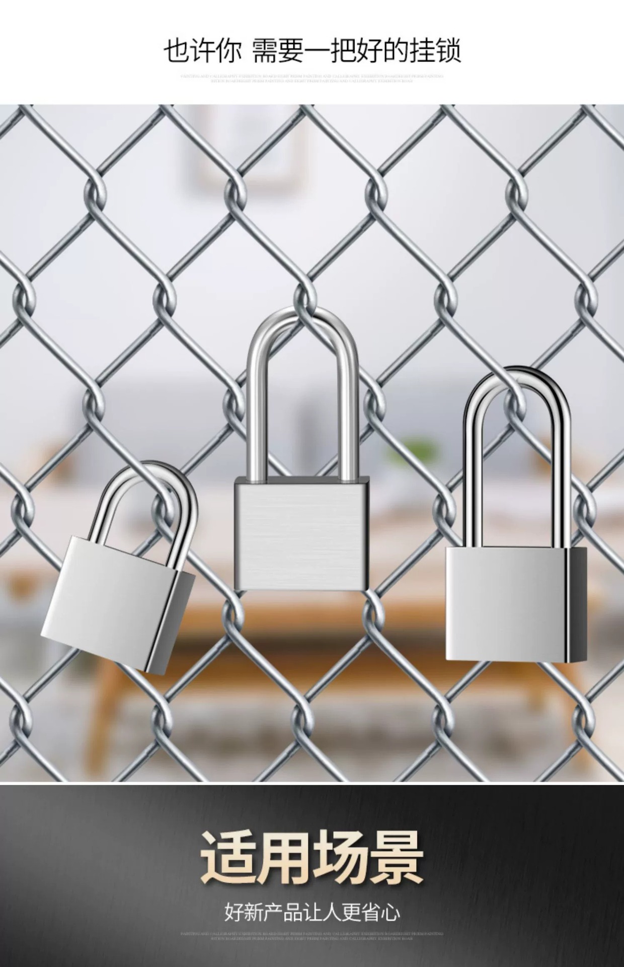 钥匙挂锁家用小锁头带钥匙锁门锁宿舍柜子老式户外防水防锈锁大门详情14