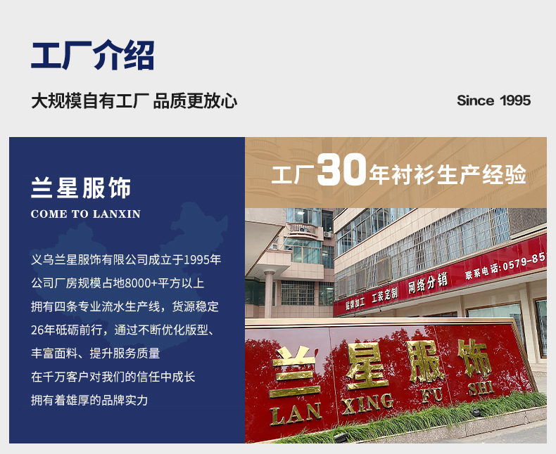 【三防黑科技】衬衫男长袖商务正装工装职业装免烫抗皱功能性衬衣 pic 1