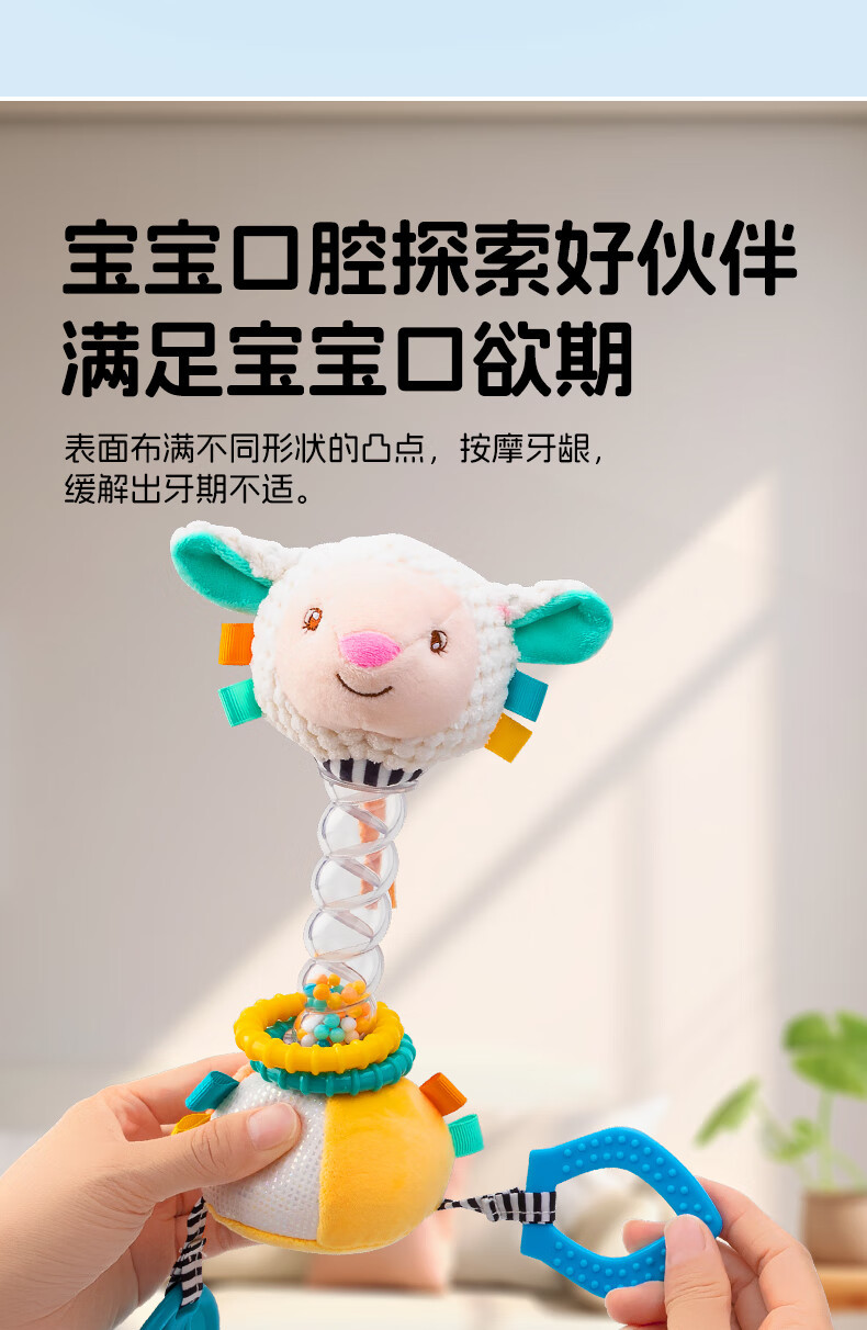Happy monkey婴儿摇铃玩具宝宝安抚哔哔棒手抓棒婴幼儿抓握训练早详情7