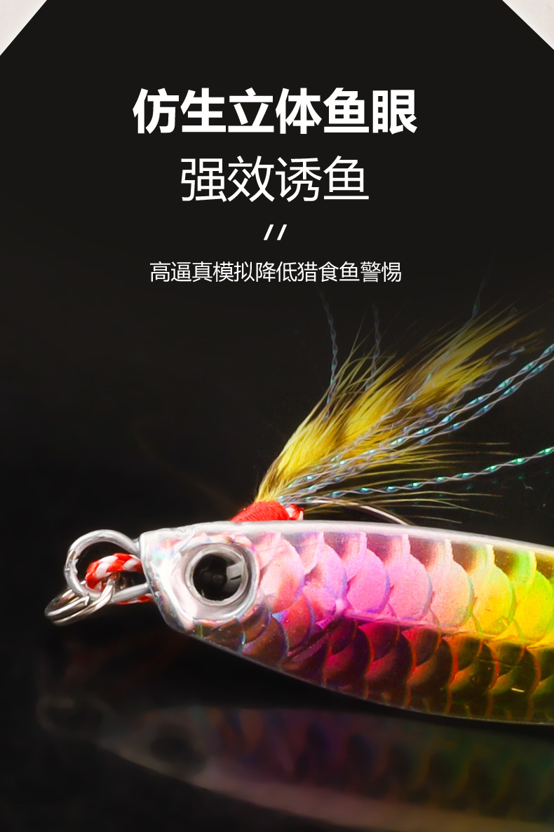 Blue knife long-range cast iron plate lure Black diamond three-book hook freshwater sea fishing fake bionic lure lead fish wholesale pic 7