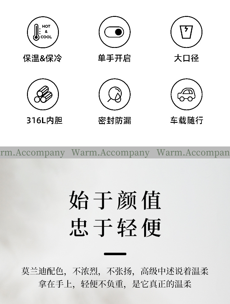 316保温杯大容量女款茶水分离泡茶杯新款大号保温壶保冷水杯子男详情5
