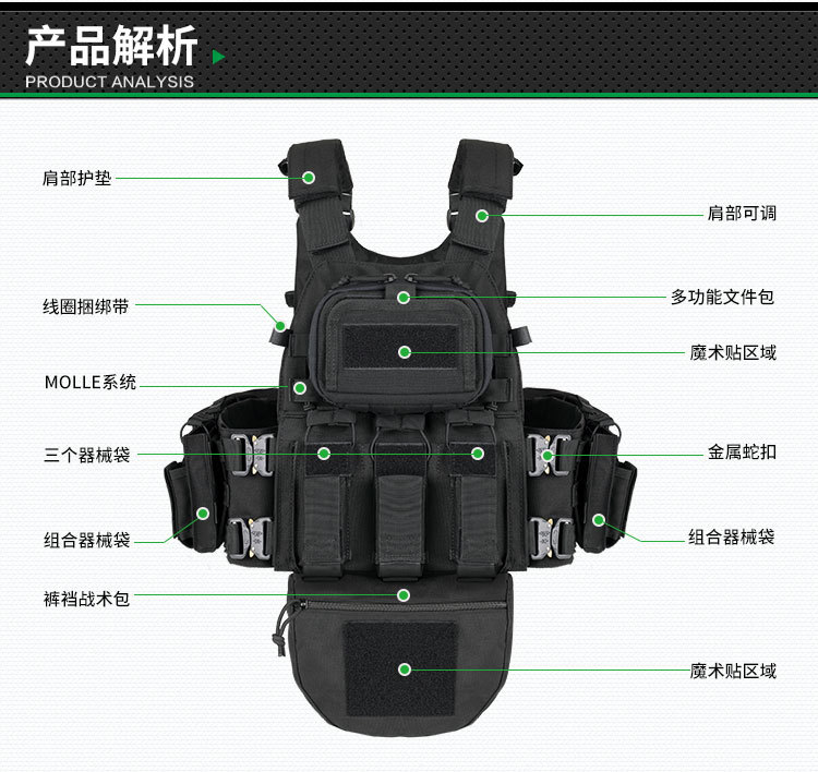  逸途 多功能全防护战术背心MOLLE金属蛇扣快拆户外迷彩战术马甲详情2