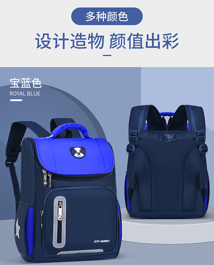 韩版书包小学生男孩一二四六年级轻便减负儿童双肩包定制印字logo详情16