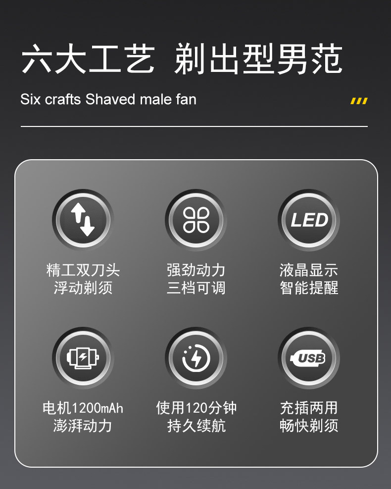 Hatteker复古电动剃须刀往复式双刀刮胡刀三档调金属剃发廊增白器详情3