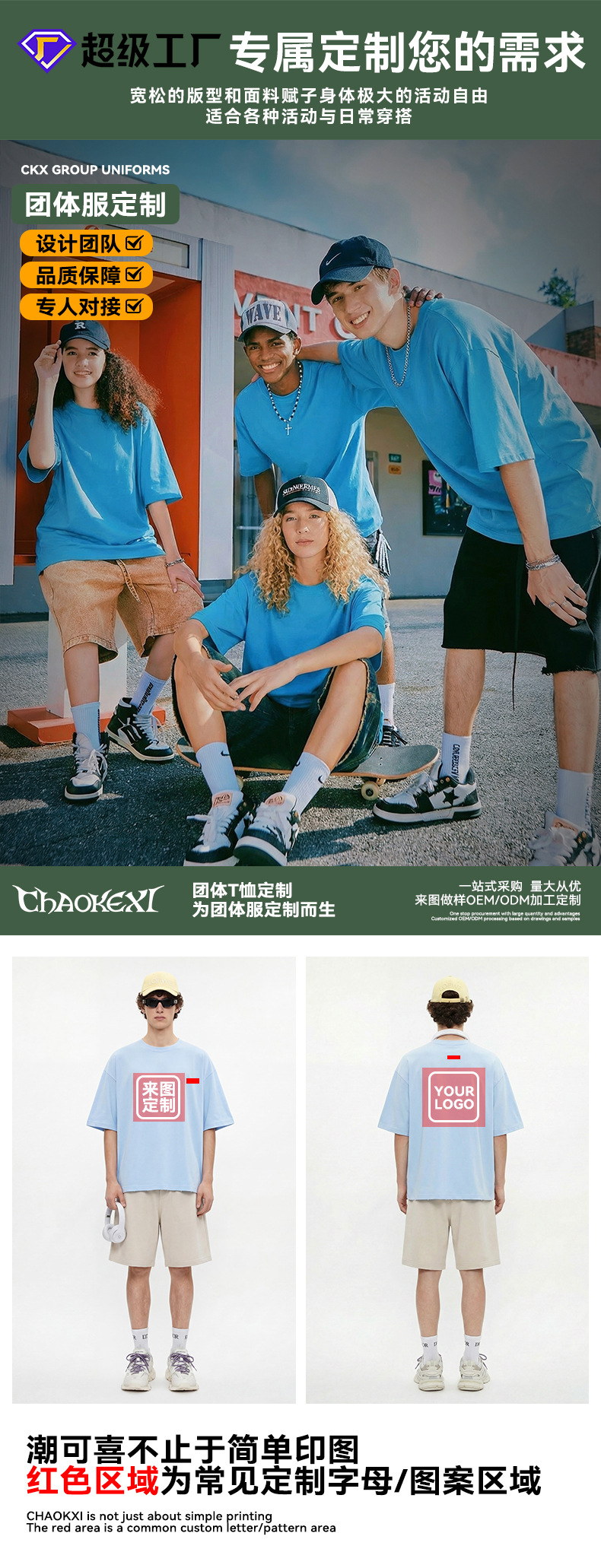 CKX2026 Summer Wholesale trendy brand loose and trendy Solona cool fabric solid color short-sleeved T-shirt for boys pic 12