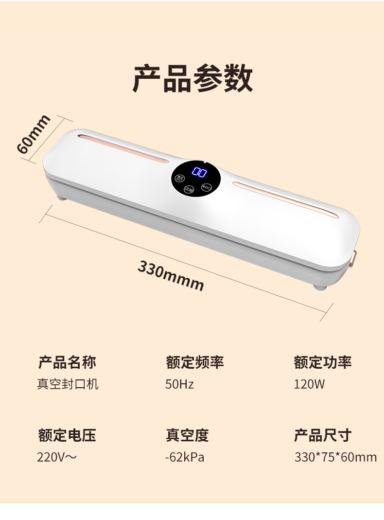竹木电子秤带蓝牙功能食物电子秤体脂秤精准称重健康监测详情18