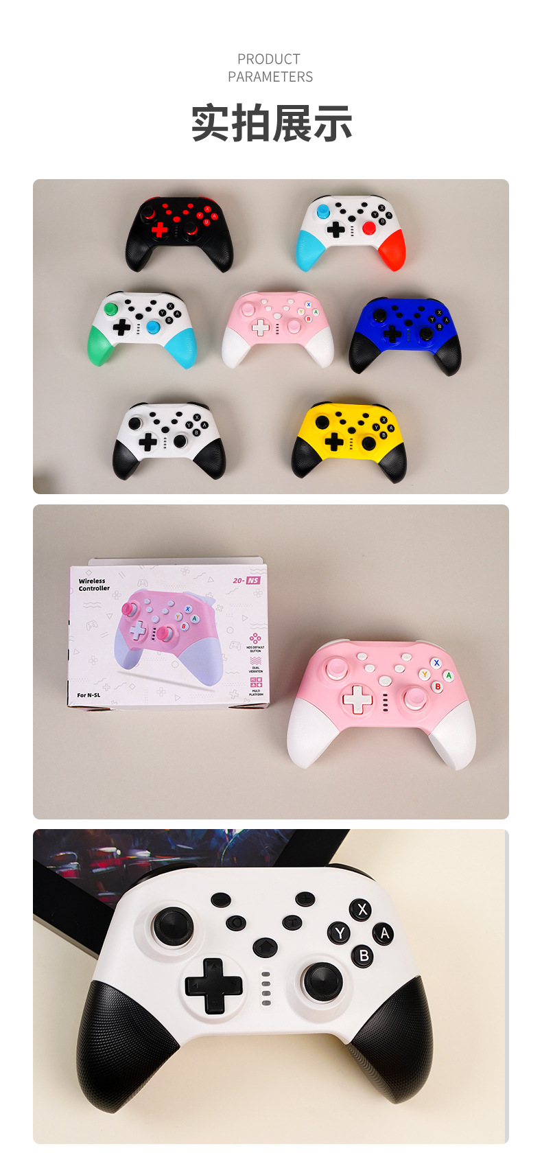 The NS20 private model switchpro controller with vibration can wake up the switch console and supports PC controllers pic 15