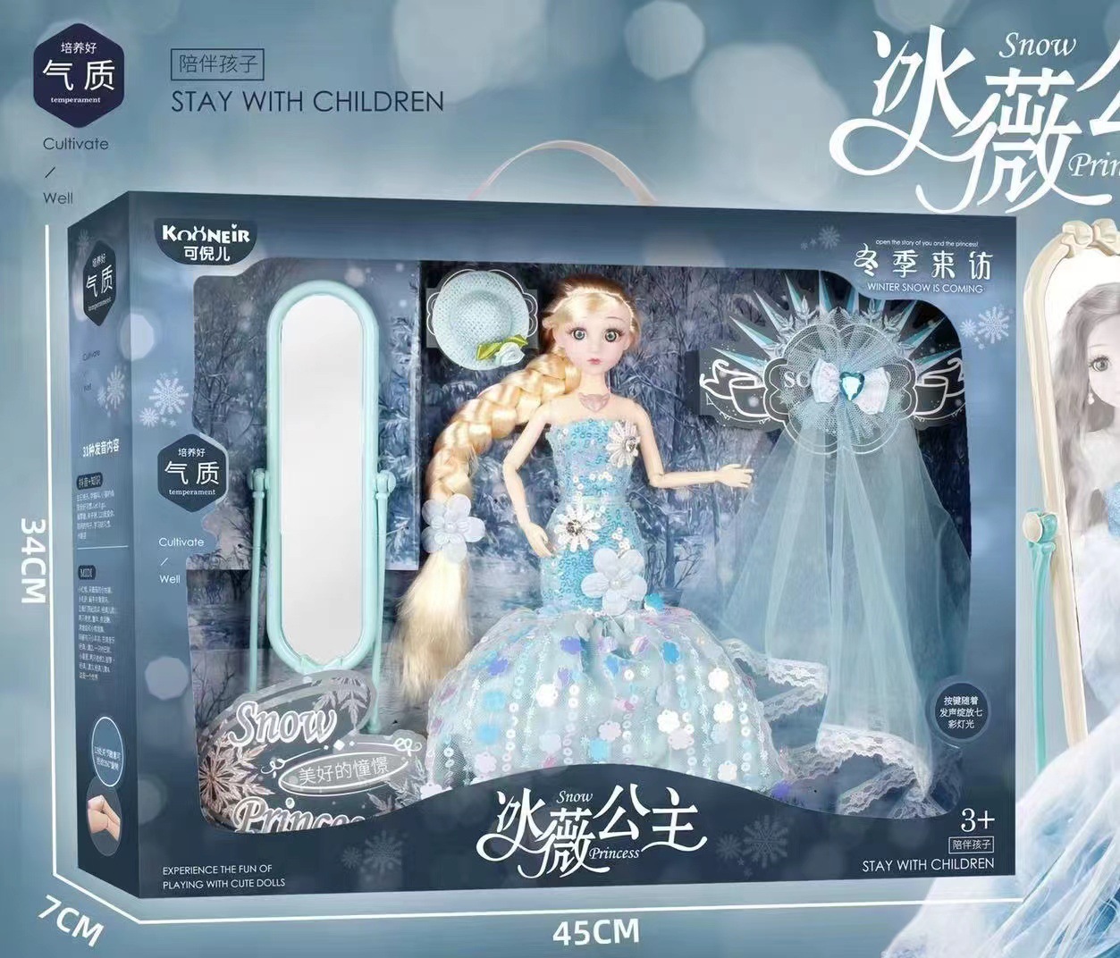 批发芭巴比洋娃娃仿真公主女孩过家家礼盒套装玩具机构招生礼物详情11