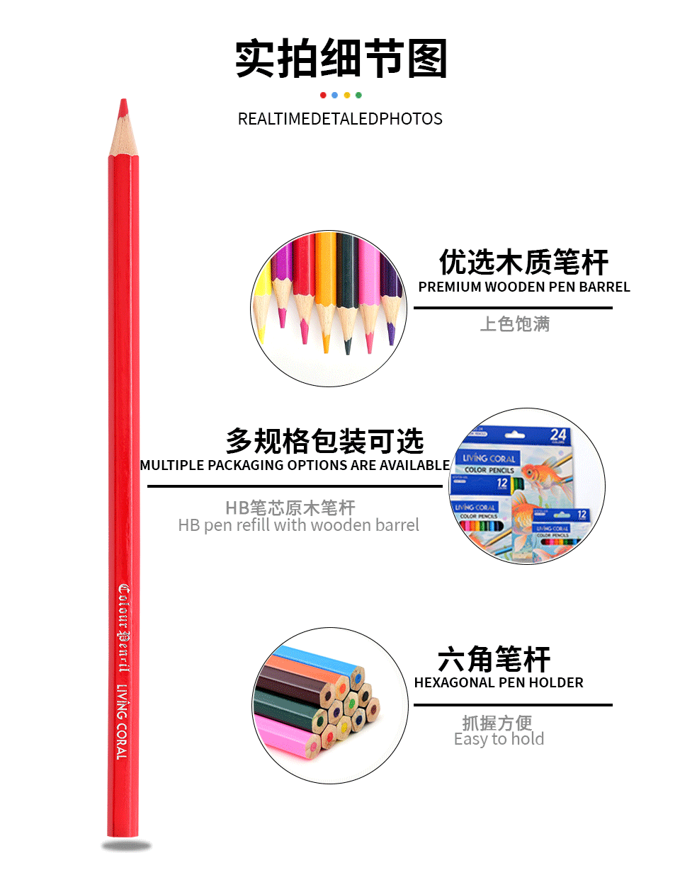 Wholesale of cross-border English packaging 12-color and 24-color colored pencils, student-specific drawing pencil sets, oil-based colored pencils, art supplies and stationery pic 6