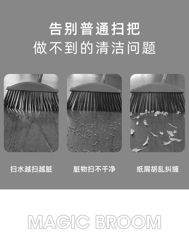 Large hand-free magic broom, silicone mop, floor scraper, household toilet, bathroom and toilet wiper pic 5