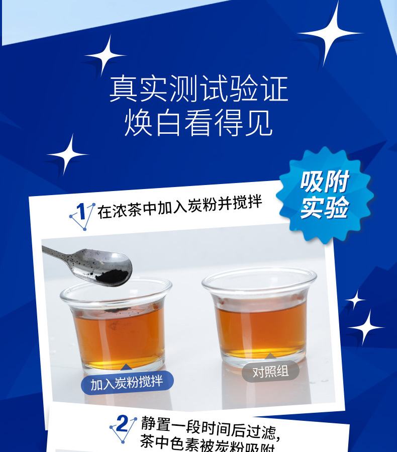 好来原黑人牙膏超白茶倍健系列多款可选牙膏190g清新口气代发批发详情10