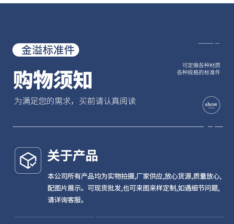 现货平头沉头自攻钻尾螺丝白锌燕尾螺丝沉头螺钉十字钻尾螺丝钉详情20