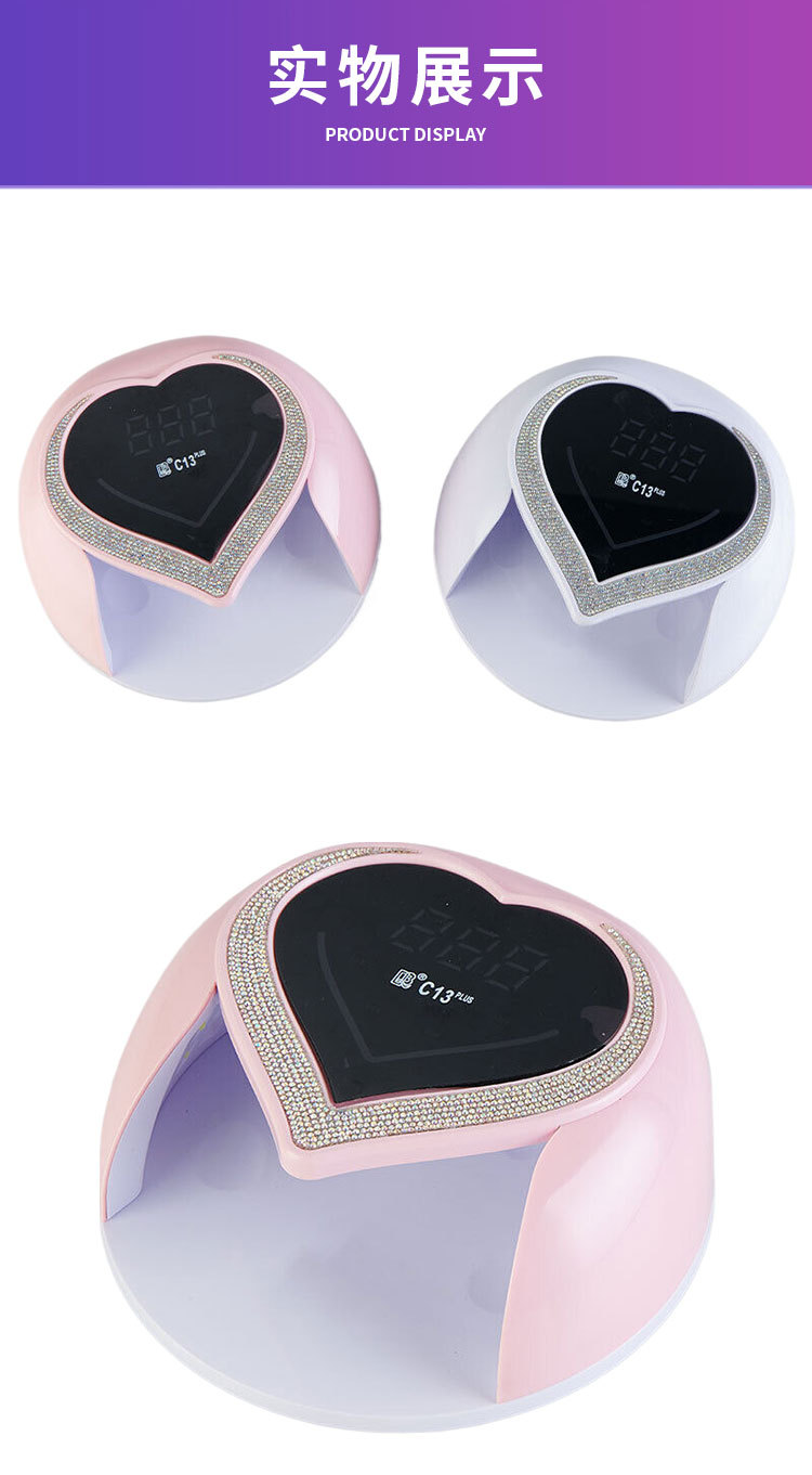 美甲灯308W大功率美甲光疗灯便携UV甲油胶美甲烤灯智能感应美甲机详情11