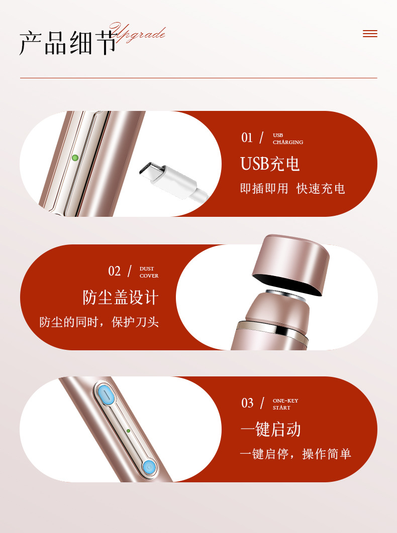 MARSKE MS-6522 剃毛器便携式双头电动刮毛刀剃私密毛修剪器女士脱毛仪器详情11