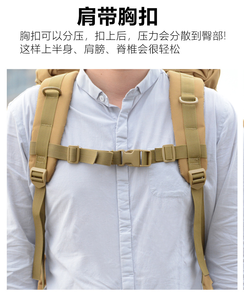 Yitu Wholesale 65L Stress-Relieving Sports camouflage Tactical Backpack for Men, large-capacity hiking and outdoor mountaineering bag pic 12