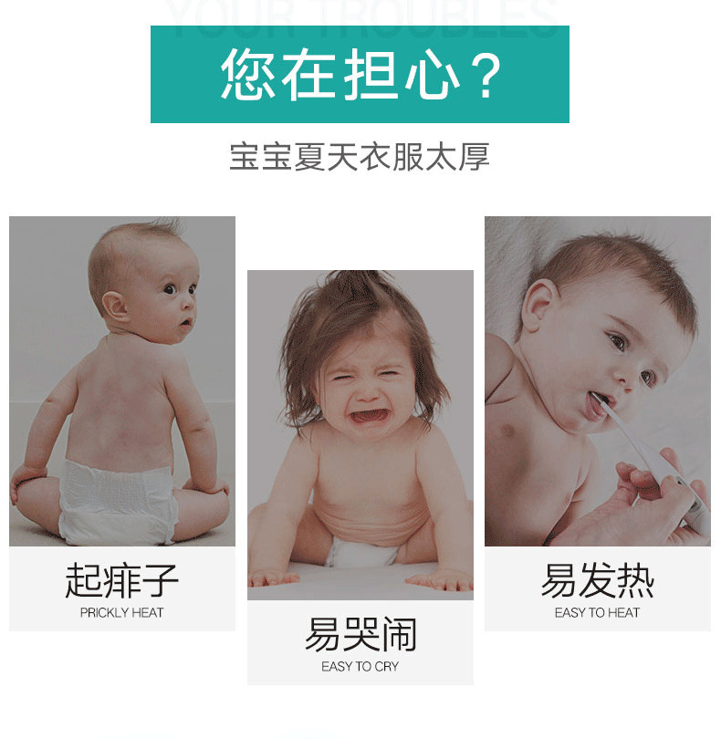 婴儿开裆裤男童a类夏季纯棉童裤可爱卡通薄款裤子裤衩男宝宝短裤详情22