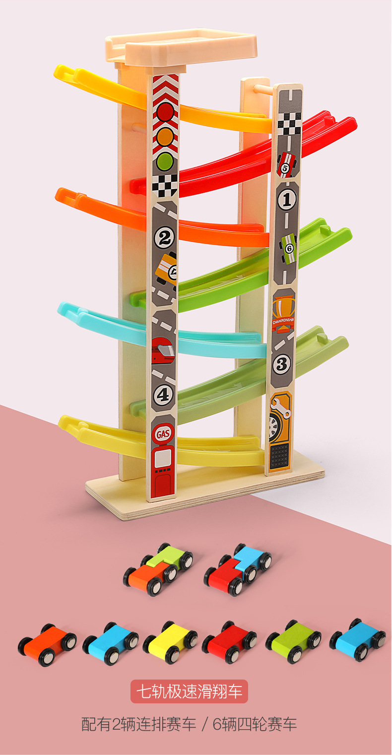 儿童滑翔车益智玩具男女孩实木滑翔轨道车滚珠游戏竞速益智玩具详情22