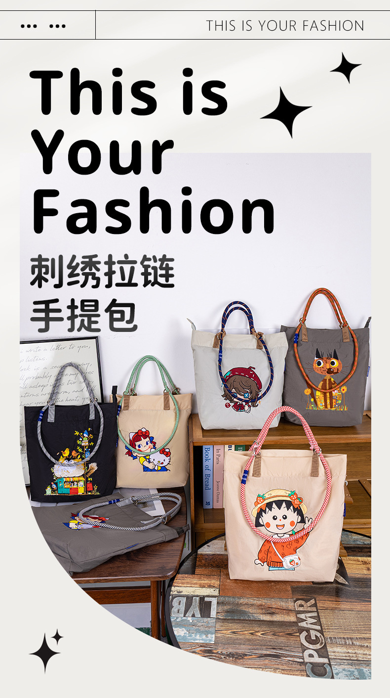 夏季新款卡通万针刺绣防水托特包小众百搭通勤早八大容量单肩包女详情1