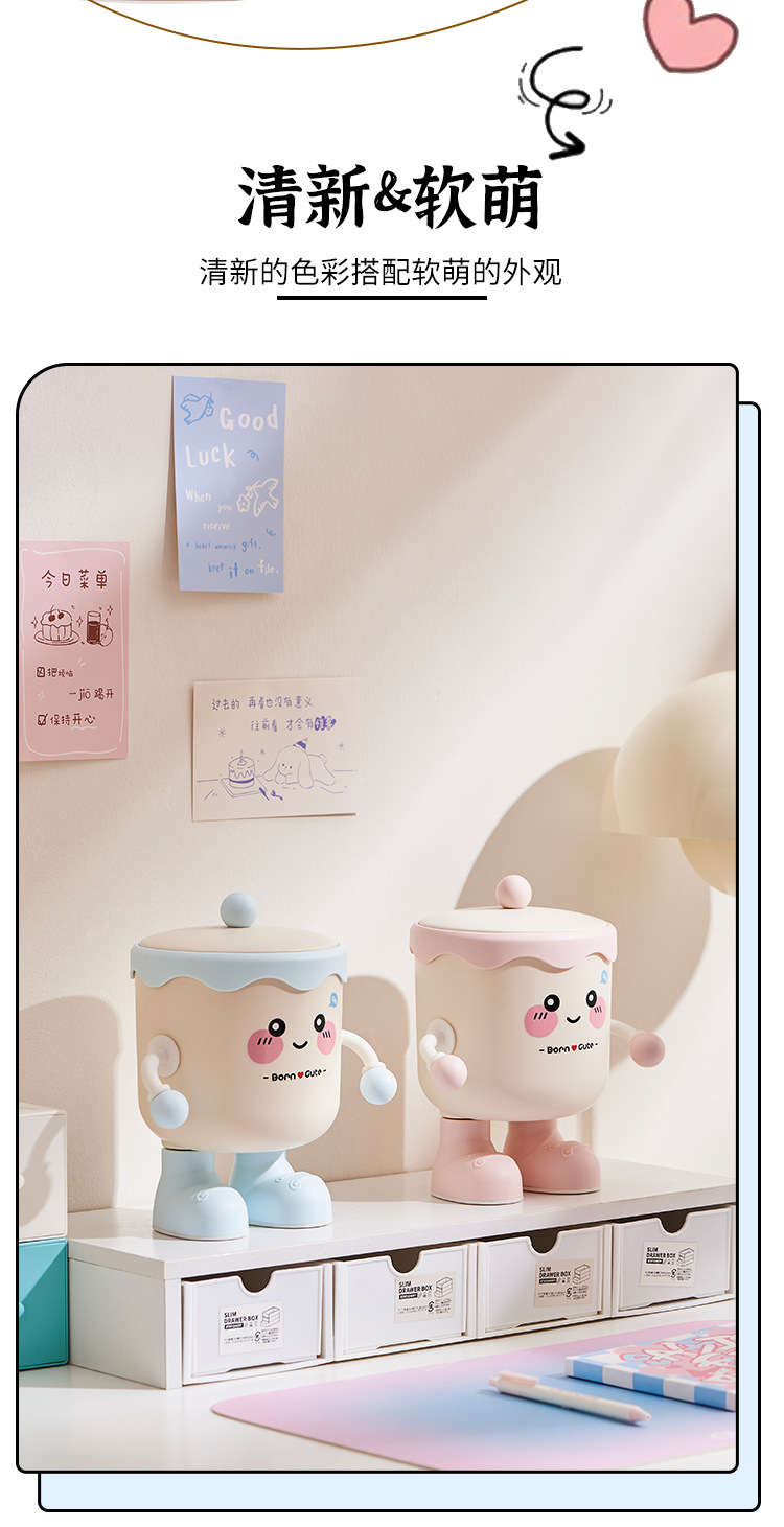 可爱小脚丫迷你桌面垃圾桶家用宿舍办公桌带盖纸篓收纳桶文具收纳详情6