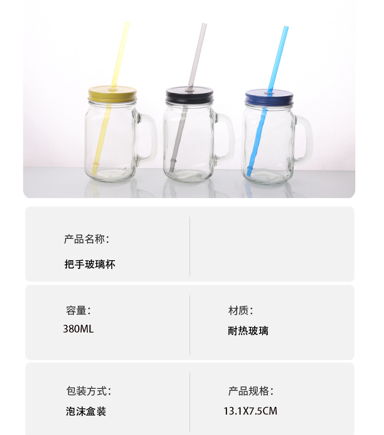 Wholesale of glass handle cups, Amazon Mason cups with straws, glass water cups, Mason cans, rooster cups, one-piece consignment pic 6