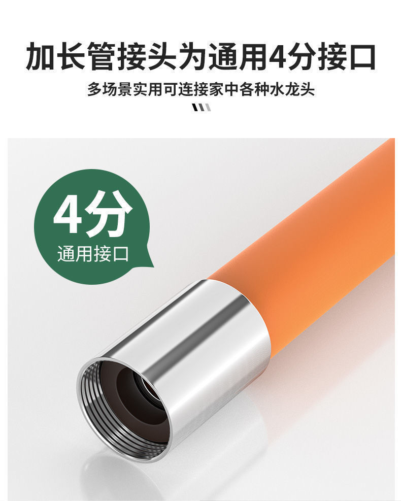 水龙头延长管万向加长水管防溅水厨房卫生间通用花洒喷头水龙头延详情8