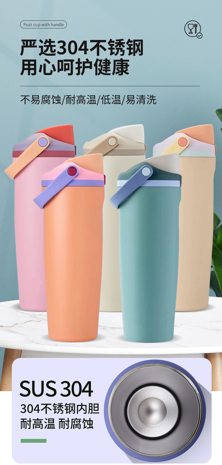 水果杯大容量汽车杯304不锈钢保温杯吸管双饮杯详情10