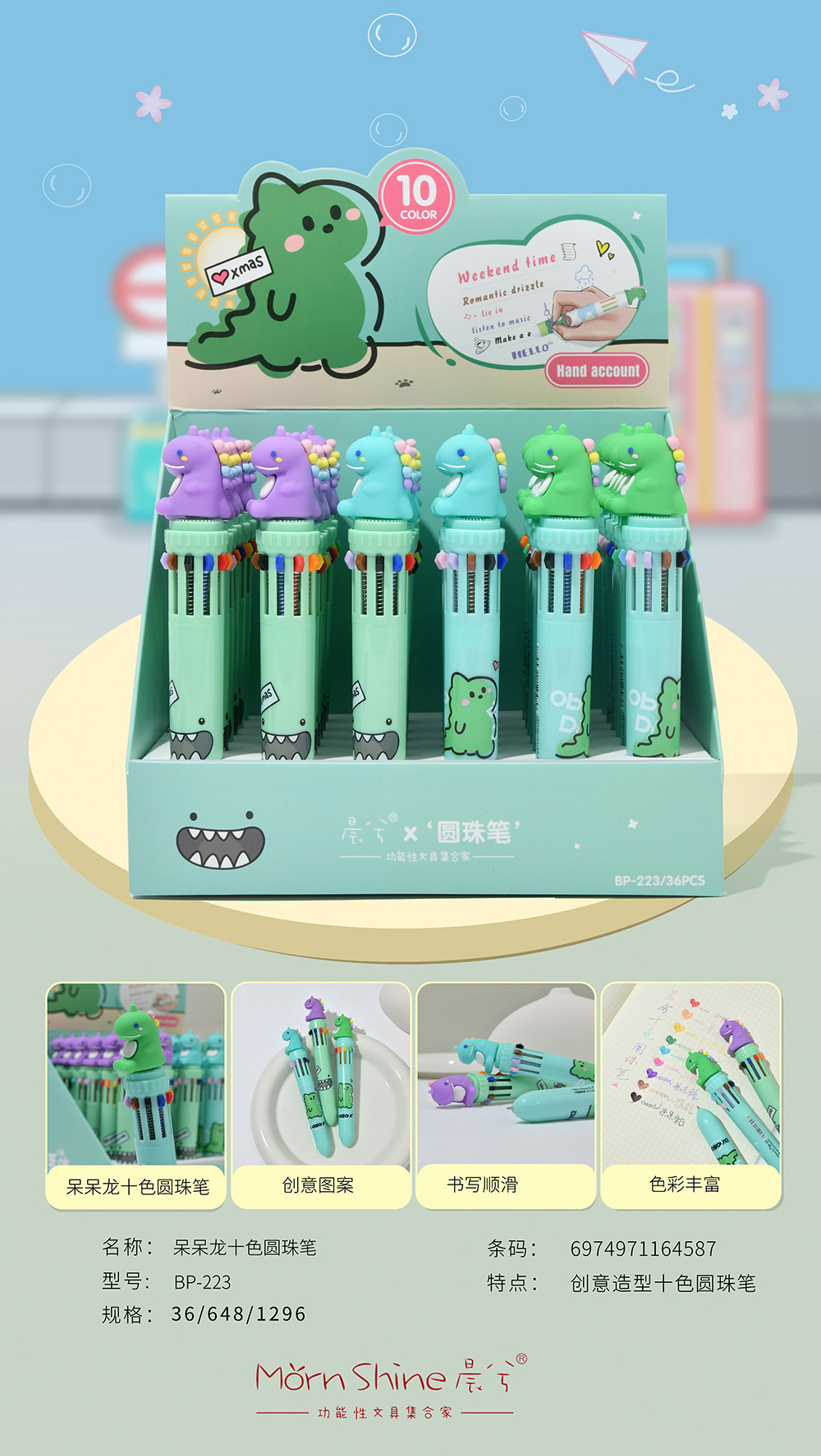 Chenxi cartoon-shaped notebook, ten-color ballpoint pen, multi-color pen, and colorful stationery for primary and secondary school students pic 1