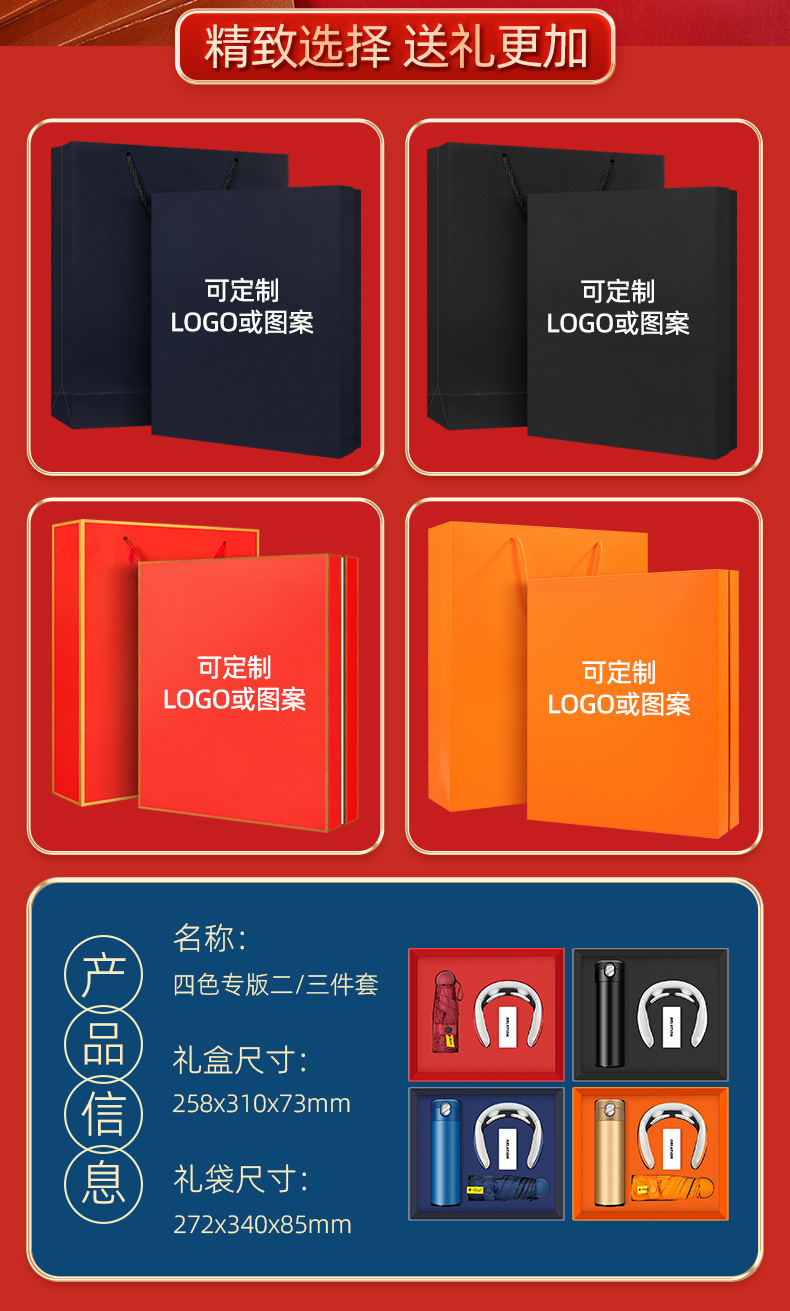 Customized business gift sets, insulated cups, umbrellas, opening event sales, customer retention gifts, and gifts for customers and employees pic 19