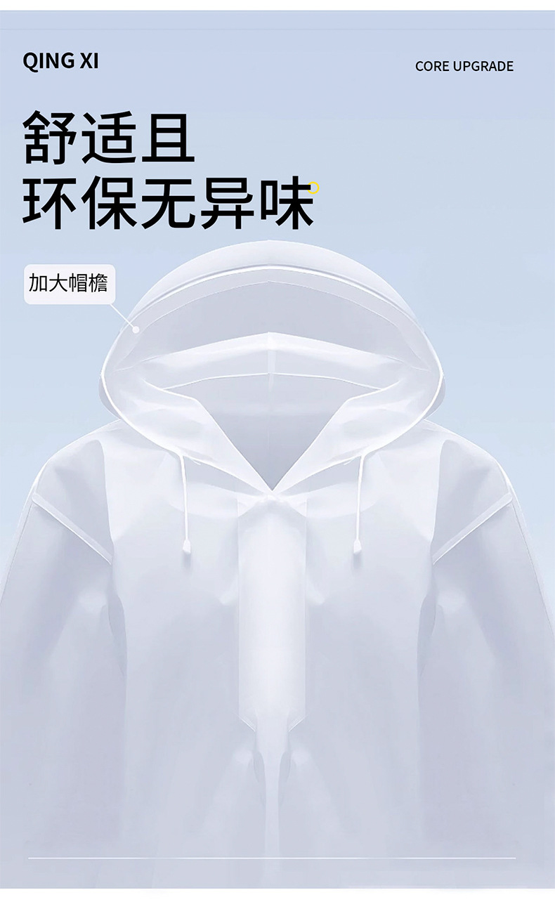 雨衣长款全身防暴雨一次性成人加厚外穿登山旅行单人雨披户外便携详情8