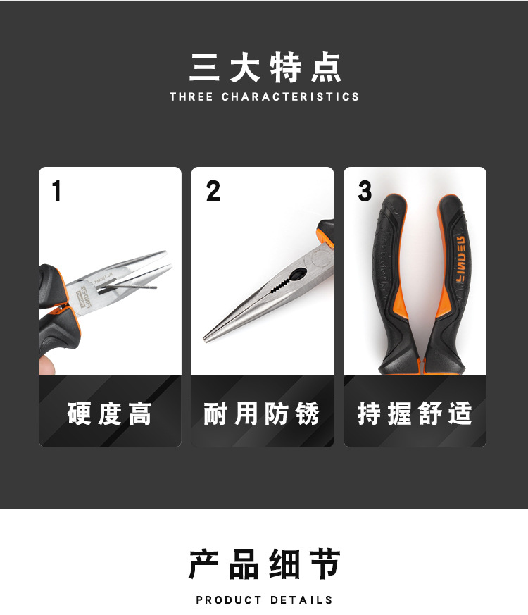 Discoverer Wire cutters, hardware tools, high-carbon steel pliers, multi-functional pointed-nose pliers, wholesale diagonal pliers pic 5