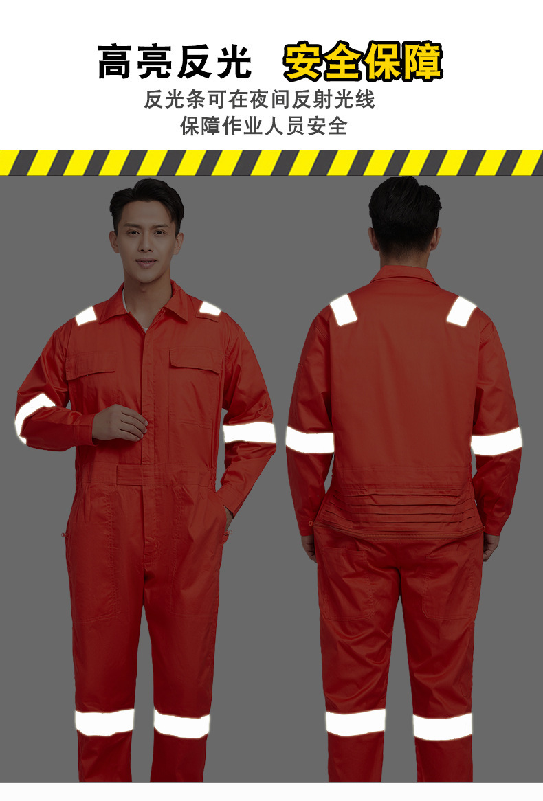 夏季纯棉连体工作服男长袖薄款全棉连体服套装反光条海运船员工服详情7