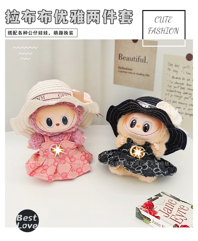 First, second and third generation Labub baby clothing big brand set, Labub little clothes, doll, elegant princess dress, French set pic 1