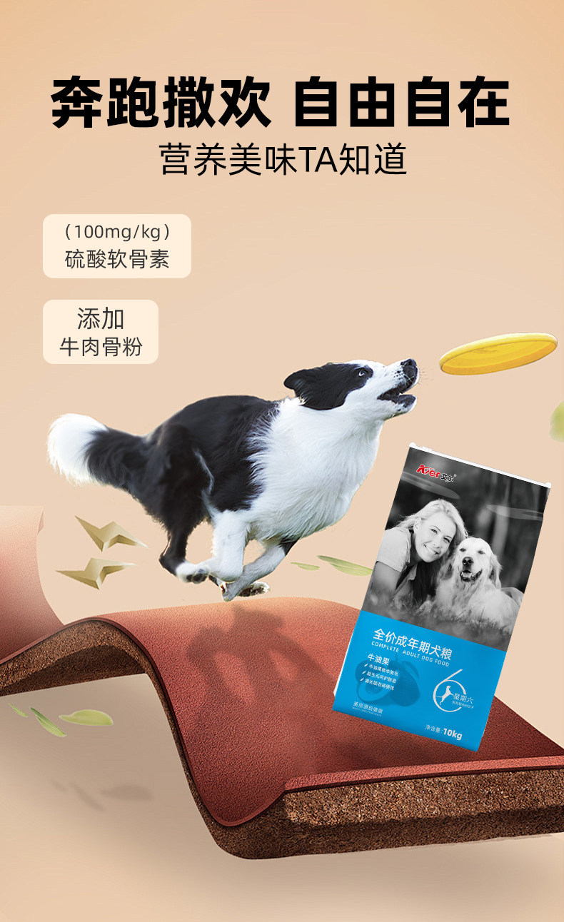 Al Saturday Avocado Full Price Dog Food 10kg, suitable for adult and puppy dogs, Fish Oil, Golden Retriever 3 jin package pic 3
