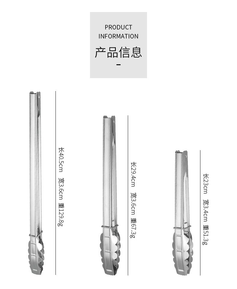 不锈钢食品夹厨房家用烹饪工具厂家批发自助餐烧烤肉面包食物夹详情4