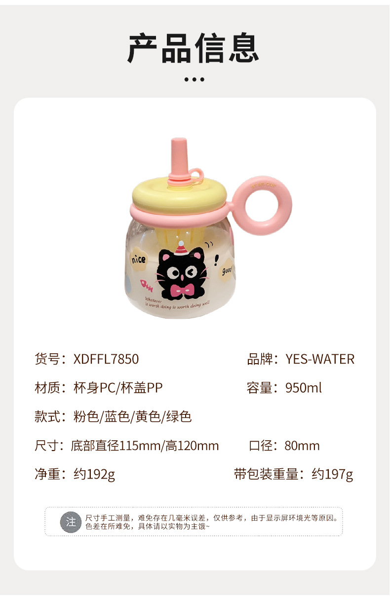 大肚杯塑料杯2025新款大容量桌面吸管杯女可爱茶水分离便携式水杯详情9