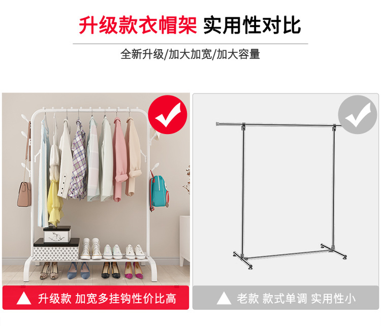 落地衣帽架_03.jpg